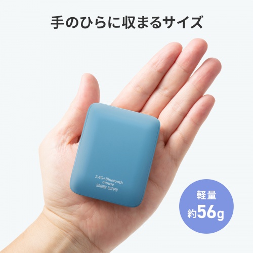 MA-WBBS526BL / 静音ワイヤレスブルーLED コンボマウス(5ボタン・ブルー)