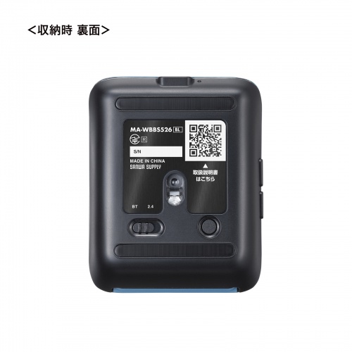 MA-WBBS526BL / 静音ワイヤレスブルーLED コンボマウス(5ボタン・ブルー)