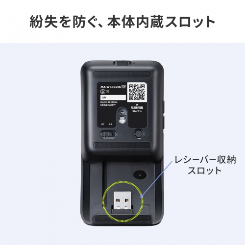 MA-WBBS526GY / 静音ワイヤレスブルーLED コンボマウス（5ボタン・グレー）