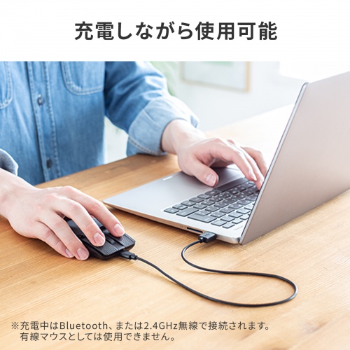 MA-WBBS526GY / 静音ワイヤレスブルーLED コンボマウス（5ボタン・グレー）