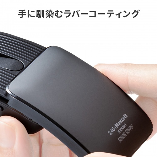 MA-WBBS526GY / 静音ワイヤレスブルーLED コンボマウス（5ボタン・グレー）