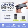 MA-WBBS526GY 静音ワイヤレスブルーLED コンボマウス(5ボタン・グレー) MA-WBBS526GY / 静音ワイヤレスブルーLED コンボマウス(5ボタン・グレー)