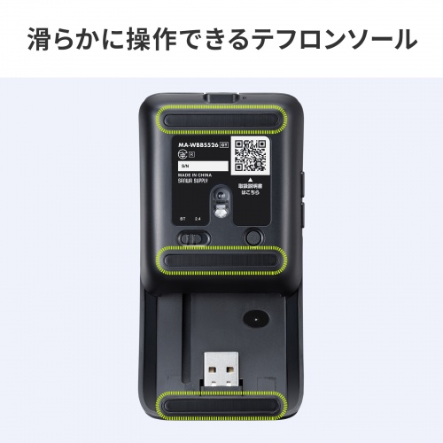 MA-WBBS526GY / 静音ワイヤレスブルーLED コンボマウス（5ボタン・グレー）