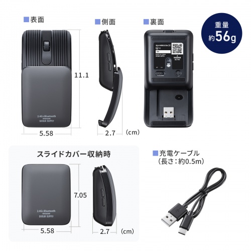 MA-WBBS526GY / 静音ワイヤレスブルーLED コンボマウス（5ボタン・グレー）