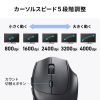 MA-WBIRS539BK / Bluetoothワイヤレスマウス（USB-A/USB-C両対応・静音・5ボタン・ブラック）