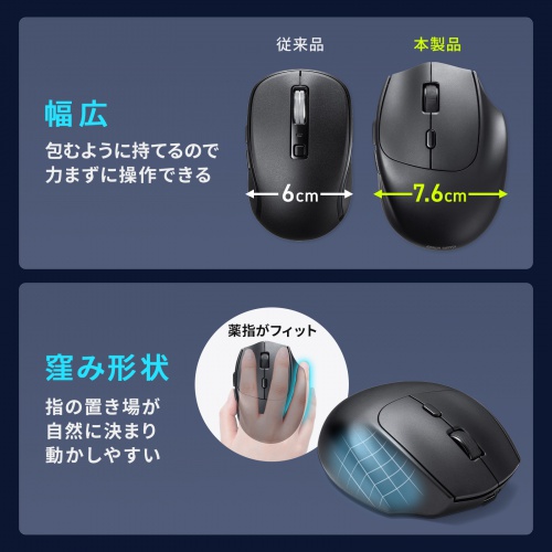 MA-WBIRS539BK / Bluetoothワイヤレスマウス（USB-A/USB-C両対応・静音・5ボタン・ブラック）