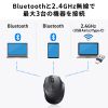 MA-WBIRS539BK / Bluetoothワイヤレスマウス（USB-A/USB-C両対応・静音・5ボタン・ブラック）
