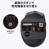 MA-WBIRS539BK / Bluetoothワイヤレスマウス（USB-A/USB-C両対応・静音・5ボタン・ブラック）