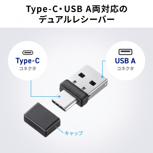 MA-WBIRS539BK / Bluetoothワイヤレスマウス（USB-A/USB-C両対応・静音・5ボタン・ブラック）