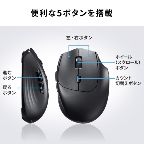 MA-WBIRS539BK / Bluetoothワイヤレスマウス（USB-A/USB-C両対応・静音・5ボタン・ブラック）