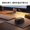 MA-WBIRS539BK Bluetoothワイヤレスマウス(USB-A/USB-C両対応・静音・5ボタン・ブラック) MA-WBIRS539BK / Bluetoothワイヤレスマウス(USB-A/USB-C両対応・静音・5ボタン・ブラック)