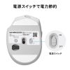 MA-WBIRS539GY Bluetoothワイヤレスマウス(USB-A/USB-C両対応・静音・5ボタン・グレー) MA-WBIRS539GY / Bluetoothワイヤレスマウス(USB-A/USB-C両対応・静音・5ボタン・グレー)