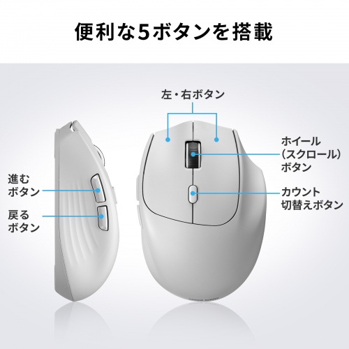 MA-WBIRS539GY / Bluetoothワイヤレスマウス(USB-A/USB-C両対応・静音・5ボタン・グレー)