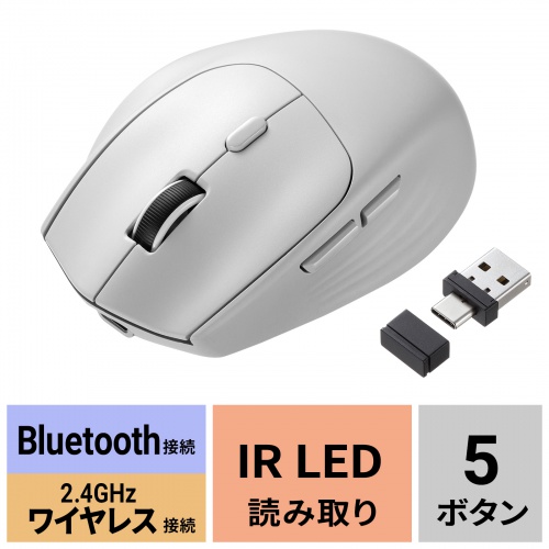 MA-WBIRS539GY / Bluetoothワイヤレスマウス(USB-A/USB-C両対応・静音・5ボタン・グレー)