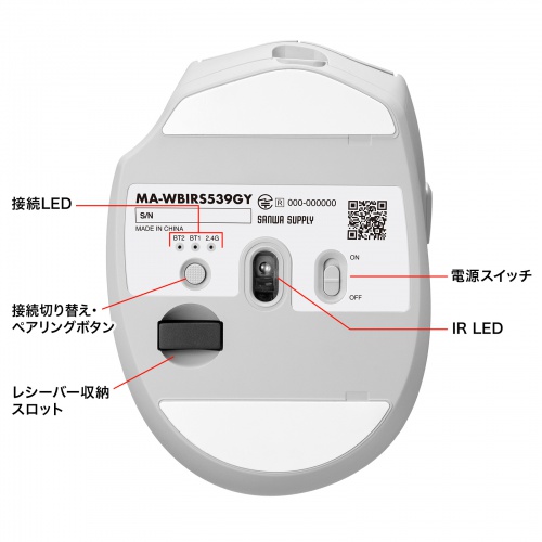 MA-WBIRS539GY / Bluetoothワイヤレスマウス(USB-A/USB-C両対応・静音・5ボタン・グレー)