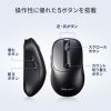 MA-WBIRS550BK / Bluetoothワイヤレスマウス（液晶付き・静音・充電式・5ボタン・ブラック）