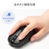 MA-WBIRS550BK / Bluetoothワイヤレスマウス（液晶付き・静音・充電式・5ボタン・ブラック）