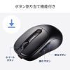 MA-WBIRS550BK / Bluetoothワイヤレスマウス（液晶付き・静音・充電式・5ボタン・ブラック）
