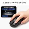 MA-WBIRS550BK / Bluetoothワイヤレスマウス（液晶付き・静音・充電式・5ボタン・ブラック）