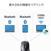 MA-WBIRS550BK / Bluetoothワイヤレスマウス（液晶付き・静音・充電式・5ボタン・ブラック）