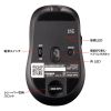 MA-WBIRS550BK / Bluetoothワイヤレスマウス（液晶付き・静音・充電式・5ボタン・ブラック）
