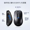 MA-WBIRS550BL Bluetoothワイヤレスマウス(液晶付き・静音・充電式・5ボタン・ブラック+ブルー) MA-WBIRS550BL / Bluetoothワイヤレスマウス(液晶付き・静音・充電式・5ボタン・ブラック+ブルー)