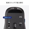 MA-WBIRS550BL Bluetoothワイヤレスマウス(液晶付き・静音・充電式・5ボタン・ブラック+ブルー) MA-WBIRS550BL / Bluetoothワイヤレスマウス(液晶付き・静音・充電式・5ボタン・ブラック+ブルー)