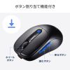 MA-WBIRS550BL Bluetoothワイヤレスマウス(液晶付き・静音・充電式・5ボタン・ブラック+ブルー) MA-WBIRS550BL / Bluetoothワイヤレスマウス(液晶付き・静音・充電式・5ボタン・ブラック+ブルー)