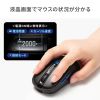 MA-WBIRS550BL Bluetoothワイヤレスマウス(液晶付き・静音・充電式・5ボタン・ブラック+ブルー) MA-WBIRS550BL / Bluetoothワイヤレスマウス(液晶付き・静音・充電式・5ボタン・ブラック+ブルー)