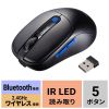 MA-WBIRS550BL Bluetoothワイヤレスマウス(液晶付き・静音・充電式・5ボタン・ブラック+ブルー) MA-WBIRS550BL / Bluetoothワイヤレスマウス(液晶付き・静音・充電式・5ボタン・ブラック+ブルー)