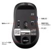 MA-WBIRS550BL Bluetoothワイヤレスマウス(液晶付き・静音・充電式・5ボタン・ブラック+ブルー) MA-WBIRS550BL / Bluetoothワイヤレスマウス(液晶付き・静音・充電式・5ボタン・ブラック+ブルー)
