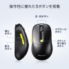 MA-WBIRS550Y / Bluetoothワイヤレスマウス（液晶付き・静音・充電式・5ボタン・ブラック＋イエロー）