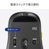MA-WBIRS550Y / Bluetoothワイヤレスマウス（液晶付き・静音・充電式・5ボタン・ブラック＋イエロー）