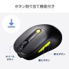 MA-WBIRS550Y / Bluetoothワイヤレスマウス（液晶付き・静音・充電式・5ボタン・ブラック＋イエロー）