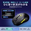 MA-WBIRS550Y / Bluetoothワイヤレスマウス（液晶付き・静音・充電式・5ボタン・ブラック＋イエロー）