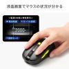 MA-WBIRS550Y / Bluetoothワイヤレスマウス（液晶付き・静音・充電式・5ボタン・ブラック＋イエロー）