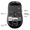 MA-WBIRS550Y / Bluetoothワイヤレスマウス（液晶付き・静音・充電式・5ボタン・ブラック＋イエロー）