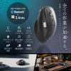 MA-WBIRS635BK / Bluetoothワイヤレスマウス（高速スクロール・チルトホイール・サイドホイール付き）