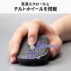 MA-WBIRS635BK / Bluetoothワイヤレスマウス（高速スクロール・チルトホイール・サイドホイール付き）