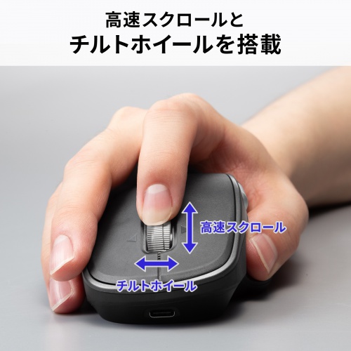 MA-WBIRS635BK / Bluetoothワイヤレスマウス(高速スクロール・チルトホイール・サイドホイール付き)