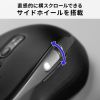 MA-WBIRS635BK / Bluetoothワイヤレスマウス（高速スクロール・チルトホイール・サイドホイール付き）