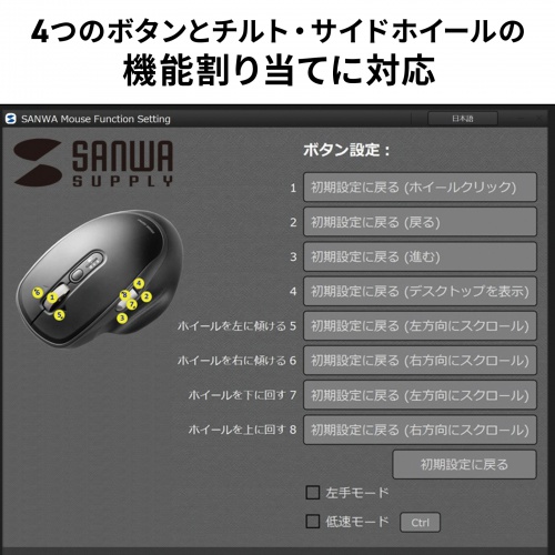 MA-WBIRS635BK / Bluetoothワイヤレスマウス(高速スクロール・チルトホイール・サイドホイール付き)