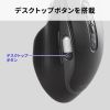 MA-WBIRS635BK / Bluetoothワイヤレスマウス（高速スクロール・チルトホイール・サイドホイール付き）