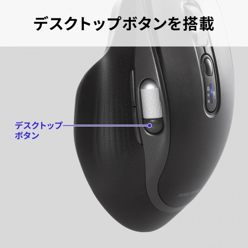 MA-WBIRS635BK / Bluetoothワイヤレスマウス(高速スクロール・チルトホイール・サイドホイール付き)