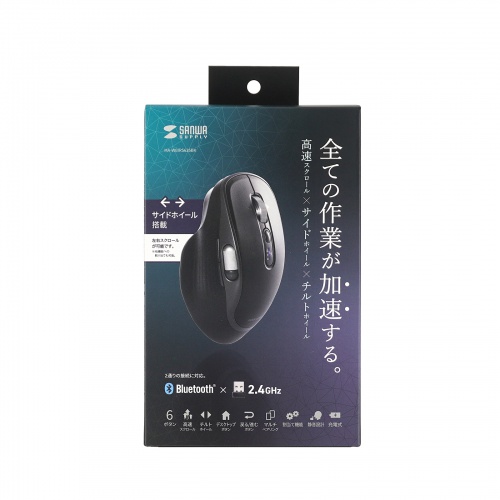 MA-WBIRS635BK / Bluetoothワイヤレスマウス（高速スクロール・チルトホイール・サイドホイール付き）