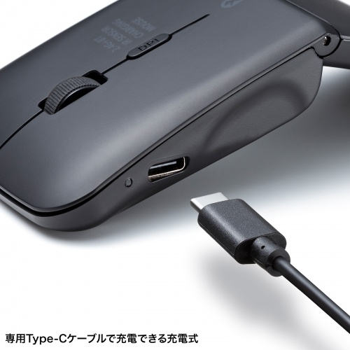 MA-WBIS3117BK / 静音ワイヤレス IR LEDコンボマウス（3ボタン・薄型）