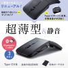 MA-WBIS3117BK / 静音ワイヤレス IR LEDコンボマウス（3ボタン・薄型）