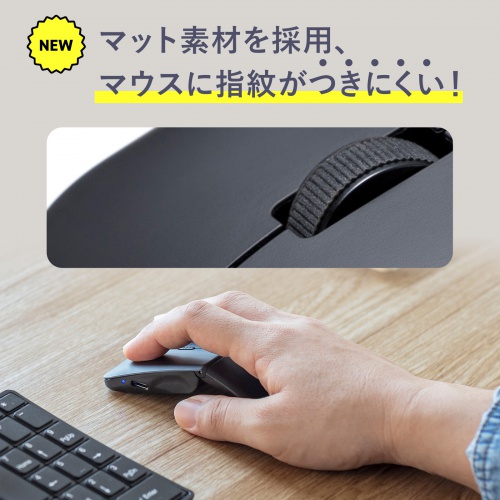 MA-WBIS3117BK / 静音ワイヤレス IR LEDコンボマウス（3ボタン・薄型）