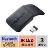MA-WBIS3117BK / 静音ワイヤレス IR LEDコンボマウス（3ボタン・薄型）