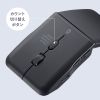 MA-WBIS5117BK 静音ワイヤレス IR LEDコンボマウス(5ボタン・薄型) MA-WBIS5117BK / 静音ワイヤレス IR LEDコンボマウス(5ボタン・薄型)